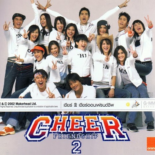 ภาพปกอัลบั้มเพลง อัลบั้ม Cheer 2- CHEER ON