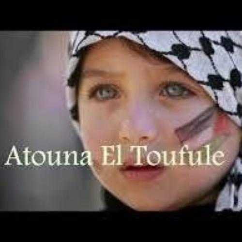 ภาพปกอัลบั้มเพลง Atouna El Toufoule Versi Aslinya Lirik