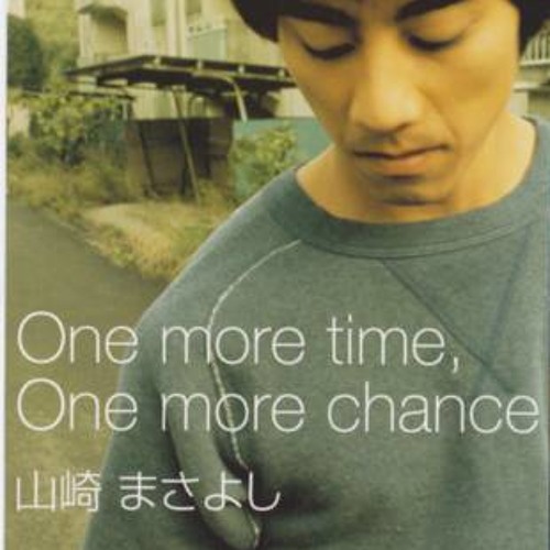 ภาพปกอัลบั้มเพลง One More Time One More Chance 山崎まさよしcover.
