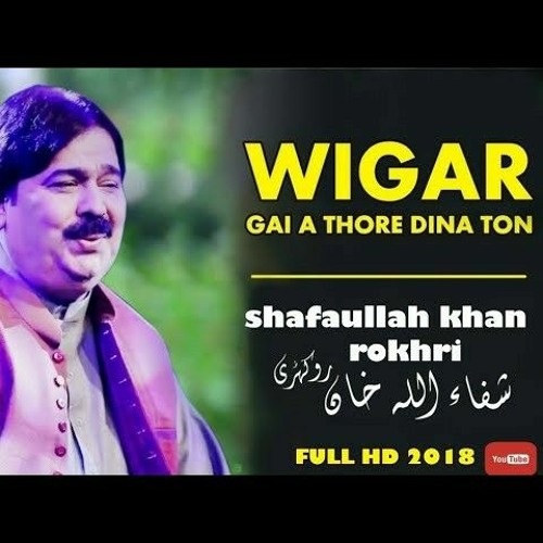 ภาพปกอัลบั้มเพลง Vigar Gai Aye Thoray Dina Toun Shafaullah khan Rokhri New song 2018 tribute to Nusrat Fateh Ali Khan
