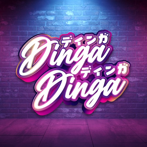 ภาพปกอัลบั้มเพลง Dinga Dinga (DJさっしー NightCore Edit)