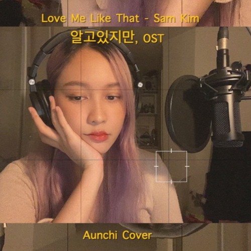 ภาพปกอัลบั้มเพลง Love Me Like That - Sam kim 🦋 AUNCHI COVER