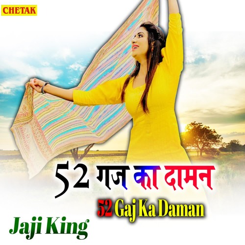 ภาพปกอัลบั้มเพลง 52 Gaj Ka Daman