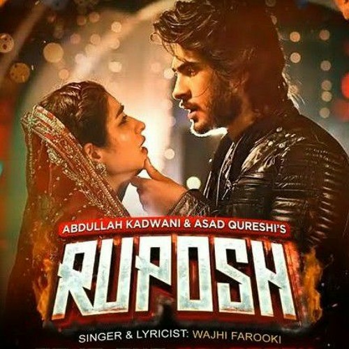 ภาพปกอัลบั้มเพลง Ruposh Ost (Hum Ne Bandha Hai Tere Ishq Main) - Geo Entertainment