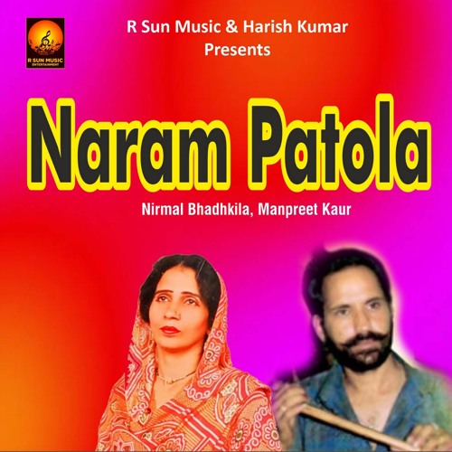 ภาพปกอัลบั้มเพลง Naram Patola By Nirmal Bhadkila Manpreet Kaur Coin Digital New Punjabi Songs 2022