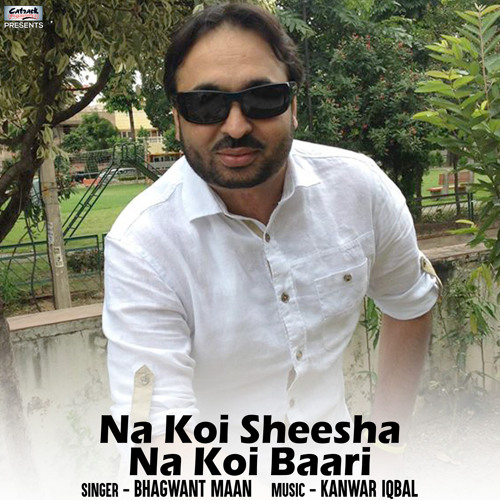 ภาพปกอัลบั้มเพลง Na Koi Sheesha Na Koi Baari