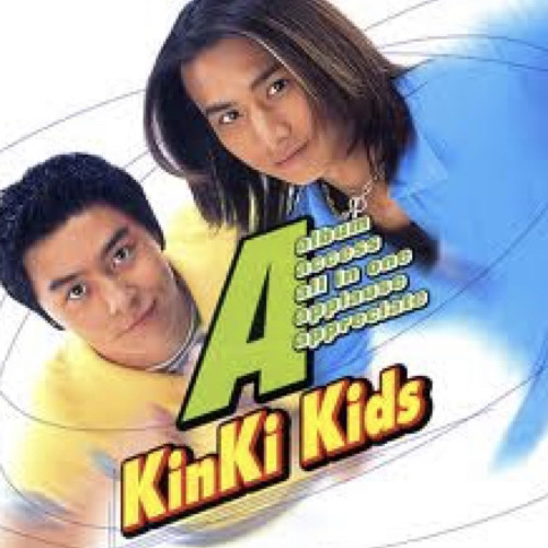 ภาพปกอัลบั้มเพลง KinKi Kids - FRIENDS - A Album