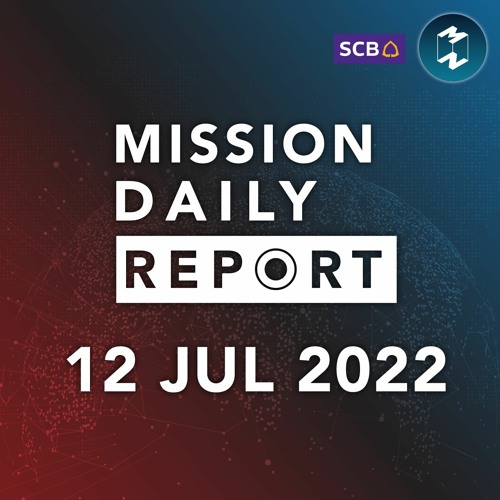 ภาพปกอัลบั้มเพลง เจาะรายละเอียดกลยุทธ์ “3 แกน สร้างอนาคต” Mission Daily Report 12 กรกฏาคม 2022