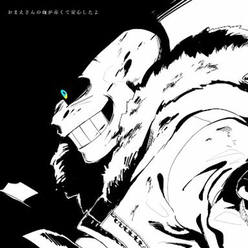 ภาพปกอัลบั้มเพลง Prometheus (Technoblade’s Theme for the Dream SMP) by Knight Of Enable