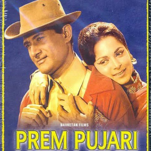 ภาพปกอัลบั้มเพลง Prem Ke Pujari Hum Hain प्रेम के पुजारी हम हैं