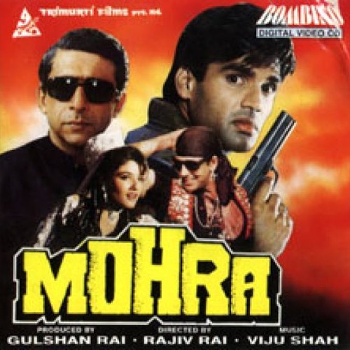 ภาพปกอัลบั้มเพลง Mohra Sountrack - Na Kajre Ki Dhaar (Drum & Bass Remix) Jahedur Rahman 2002