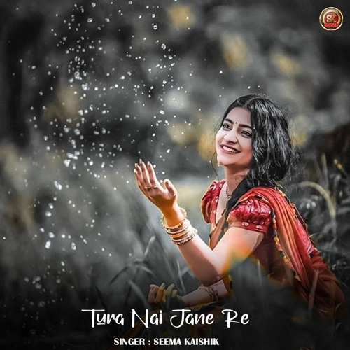 ภาพปกอัลบั้มเพลง Tura Nai Jane Re