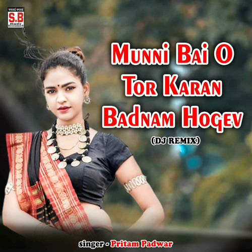 ภาพปกอัลบั้มเพลง Munni Bai O Tor Karan Badnam Hogev -Dj