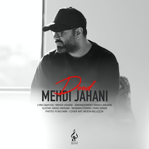 ภาพปกอัลบั้มเพลง Mehdi Jahani - Dood دود - مهدی جهانی
