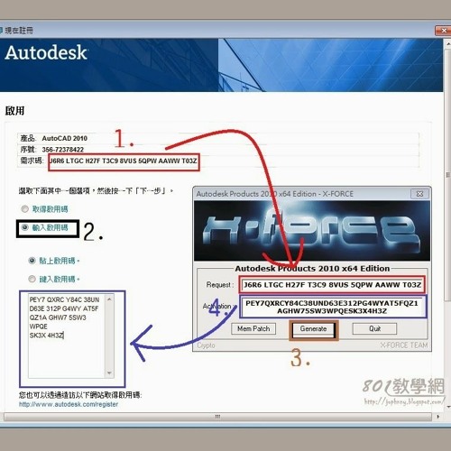 ภาพปกอัลบั้มเพลง Autodesk AutoCAD 2010 X Force 2010 X64.exe.iso