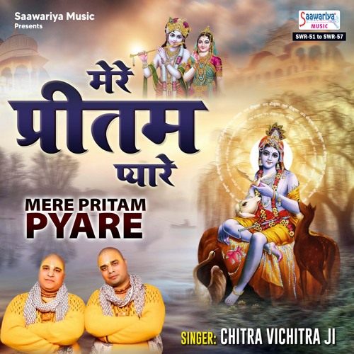 ภาพปกอัลบั้มเพลง Mere Pritam Pyare Teri Pal Pal