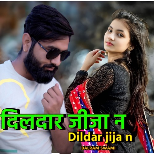 ภาพปกอัลบั้มเพลง Dildar jija n (दिलदार जीजा न) feat. Kr Devta & Punit super star
