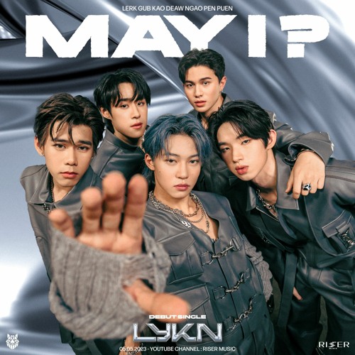 ภาพปกอัลบั้มเพลง (MAY I - ) - LYKN