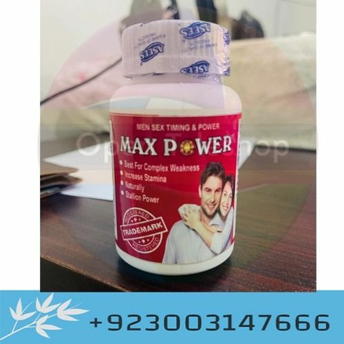 ภาพปกอัลบั้มเพลง Max Power Capsules In Sialkot - 03003147666