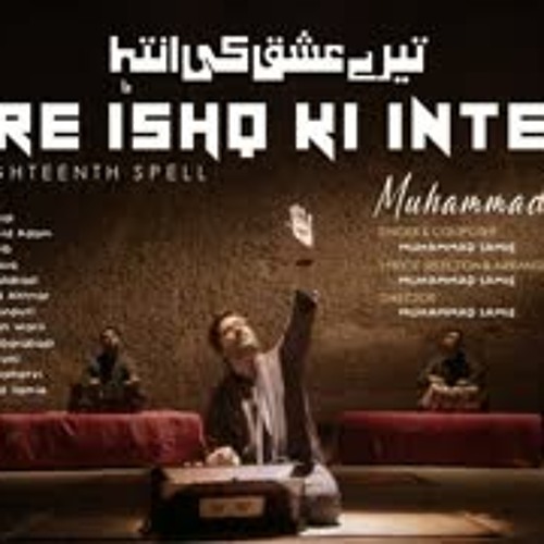 ภาพปกอัลบั้มเพลง Tere Ishq Ki Inteha Muhammad Samie Official Video 4k