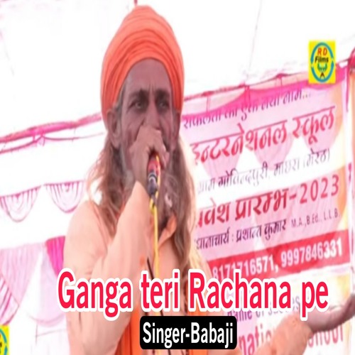 ภาพปกอัลบั้มเพลง Ganga Teri Rachana Pe