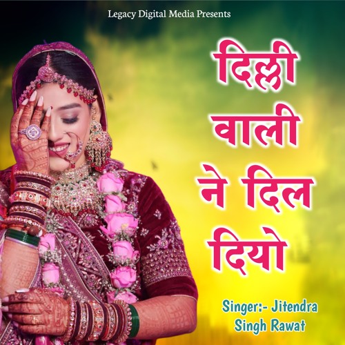 ภาพปกอัลบั้มเพลง Jai Ho Bhole Baba Ki