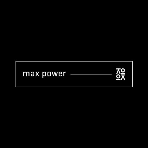 ภาพปกอัลบั้มเพลง Lokocast 104 Max Power