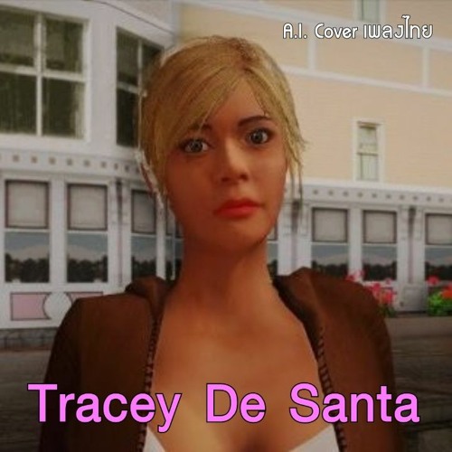 ภาพปกอัลบั้มเพลง AI Cover Tracey De Santa - น้ำตาหล่นบนที่นอน (Tears On The Bed)