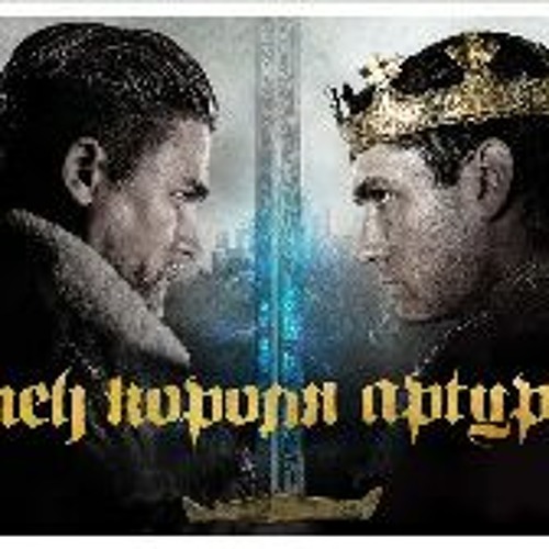 ภาพปกอัลบั้มเพลง movie free King Arthur Legend of the Sword (2017) Full Movie online 7471853