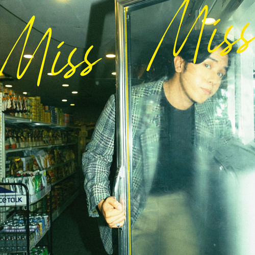 ภาพปกอัลบั้มเพลง Miss Miss