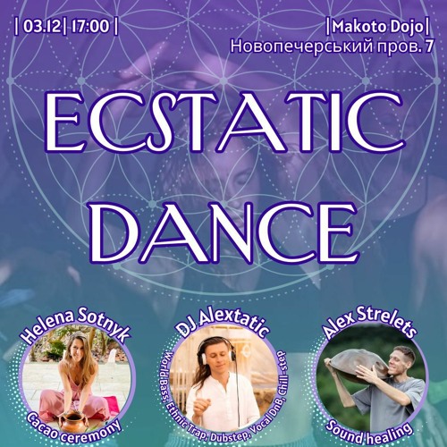 ภาพปกอัลบั้มเพลง Alextatic - Ecstatic Dance Kyiv 3.12.2023