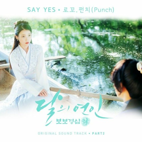 ภาพปกอัลบั้มเพลง 7A Dm - Loco Ft. Punch - Say Yes 2024 - Steven x Rama RMD ⍚ Tiffany
