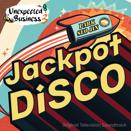 ภาพปกอัลบั้มเพลง Unexpected Business Season 3 Jackpot Disco (Original Television Soundtrack)