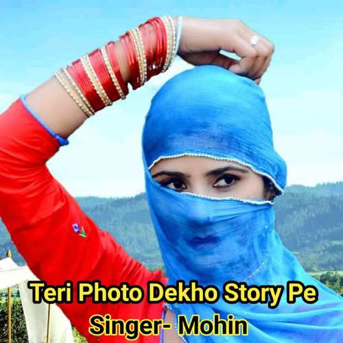 ภาพปกอัลบั้มเพลง Teri Photo Dekho Story Pe