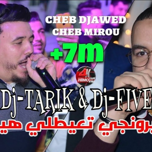 ภาพปกอัลบั้มเพลง 96 BPM Cheb Djawed Ft Cheb Mirou Avec Djihed Pitos Remix Dj - FIVE & Dj - TARIK 2K24