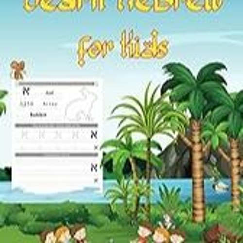 ภาพปกอัลบั้มเพลง PDF Learn Hebrew for Kids Learn to write the letters of the Hebrew alphabet. Learn the