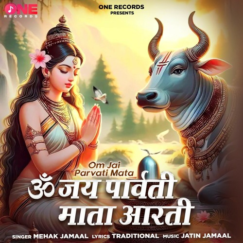 ภาพปกอัลบั้มเพลง Om Jai Parvati Mata