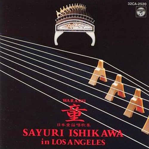 ภาพปกอัลบั้มเพลง 砂山 - 石川さゆり(Sayuri Ishikawa)