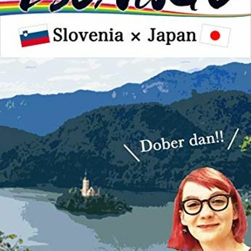 ภาพปกอัลบั้มเพลง Access EPUB 📮 TSUNAGU Slovenia x Japan The bridge of books connecting Japan to the