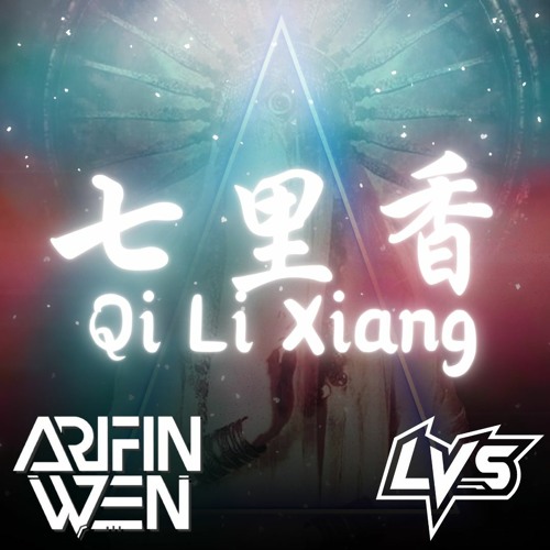 ภาพปกอัลบั้มเพลง 周杰倫 - Qi Li Xiang 七里香 (LVS Remix) AFW 886™