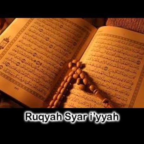 ภาพปกอัลบั้มเพลง Al Ruqyah Al Shariah Full By Sheikh Abdel Rahman Al - Sudais