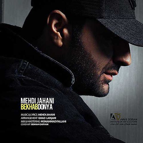 ภาพปกอัลบั้มเพลง Mehdi Jahani - Bekhab Donya (128)
