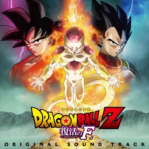 ภาพปกอัลบั้มเพลง Dragon Ball Z Fukkatsu no F Original Soundtrack 320Kbps