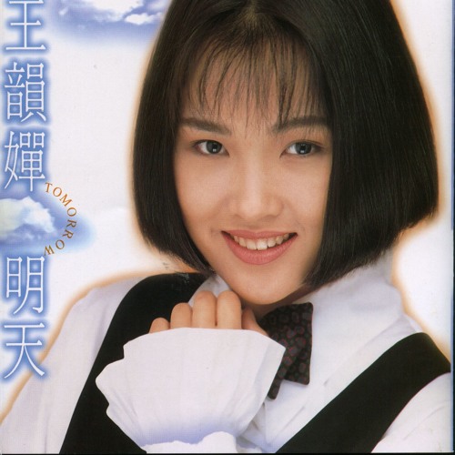 ภาพปกอัลบั้มเพลง Ai Xiang Yang Guang Yi Yang