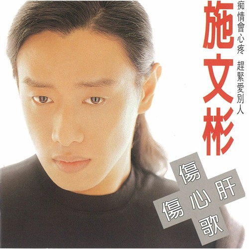 ภาพปกอัลบั้มเพลง Shang Xin Ge Shang Xin Gan (Karaoke Version)