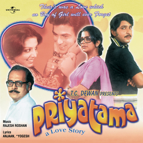 ภาพปกอัลบั้มเพลง Na Na Jaane Na Doongi (Priyatama Soundtrack Version)