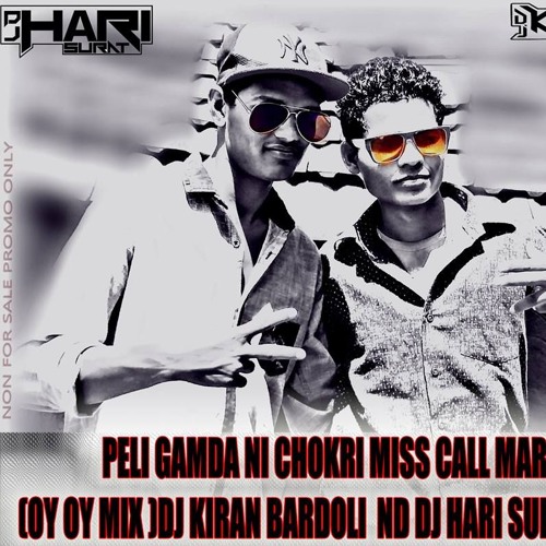 ภาพปกอัลบั้มเพลง PELI GAMDA NI CHOKRI MISS CALL MARE (TAPORI MIX )DJ KIRAN BARDOLI ND DJ HARI SURAT-2015