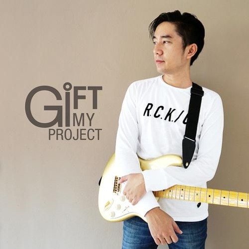 ภาพปกอัลบั้มเพลง Gift My Project - มันน่าเสียดาย