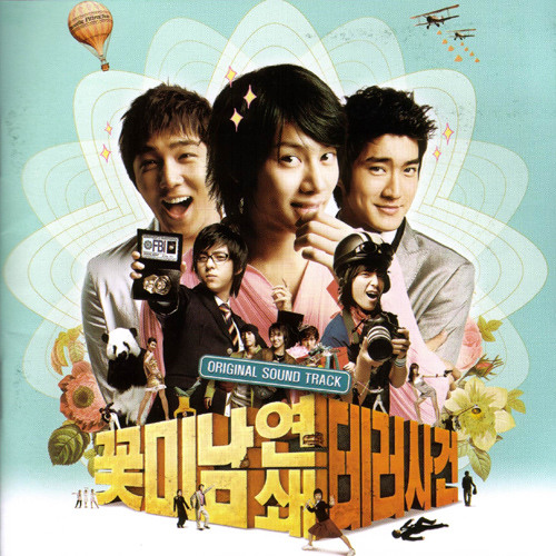ภาพปกอัลบั้มเพลง COVER Wonder Boy (원더 보이) - Super Junior (슈퍼주니어) by DGP16 Zoe