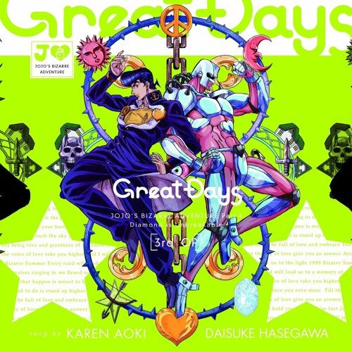 ภาพปกอัลบั้มเพลง Great Days UNITS Ver